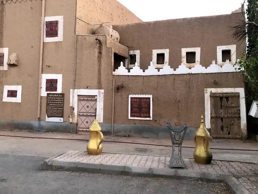 Al-Salahi Heritage House